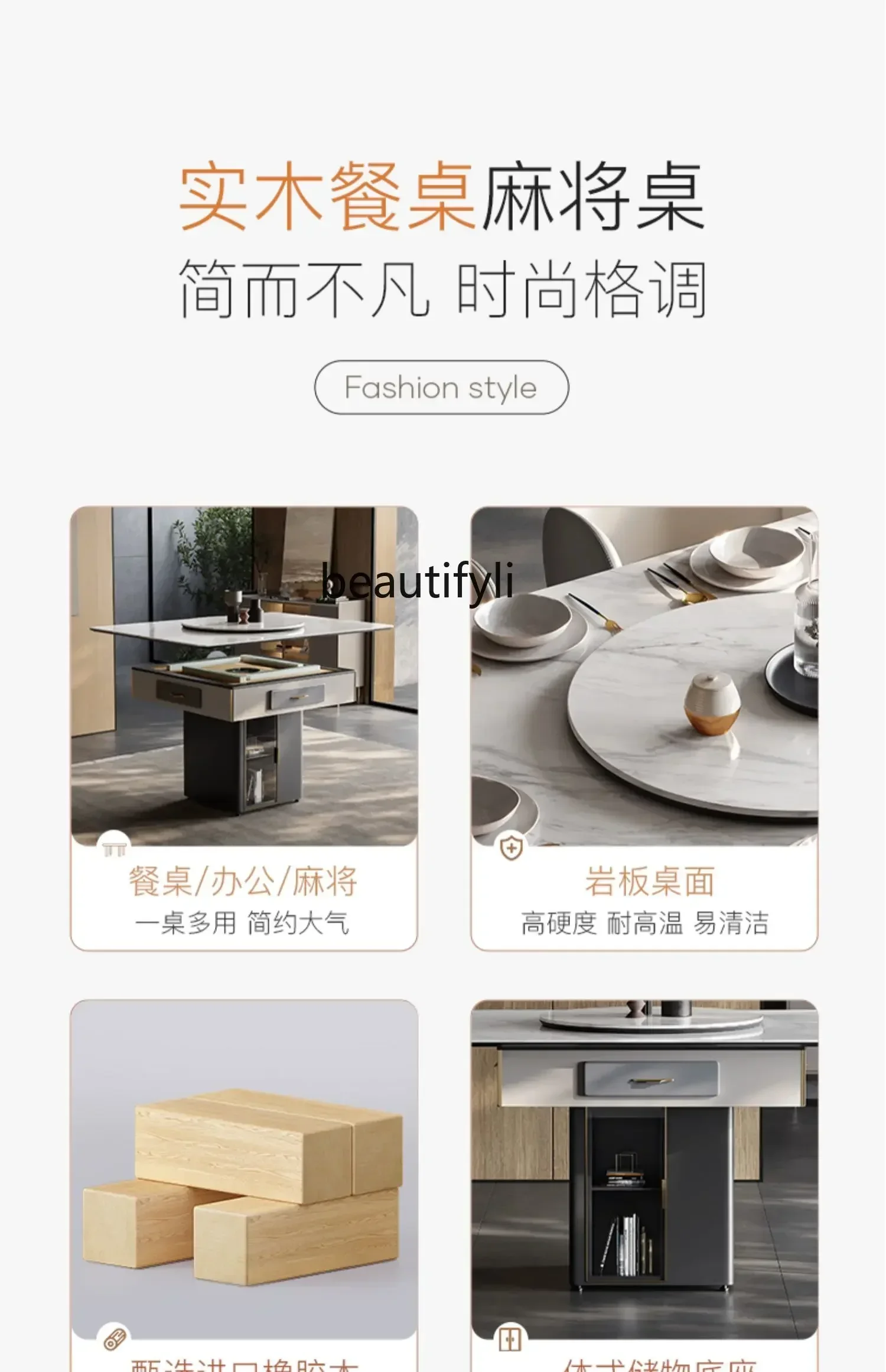 

Minimal solid mahjong table rock slab long dining table dual-purpose electric automatic mahjong machine