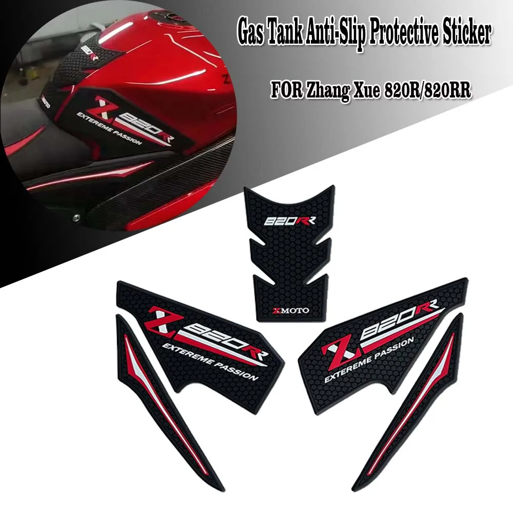 Fits Zhang Xue 820R/820RR fuel tank stickers, modified motorcycle fishbone anti-slip tank protection stickers accessory