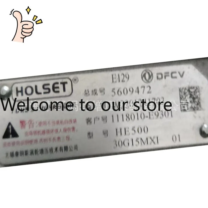 

Турбокомпрессор HE500 5609472 1118010-E9301 для Dongfeng Longqing National VI