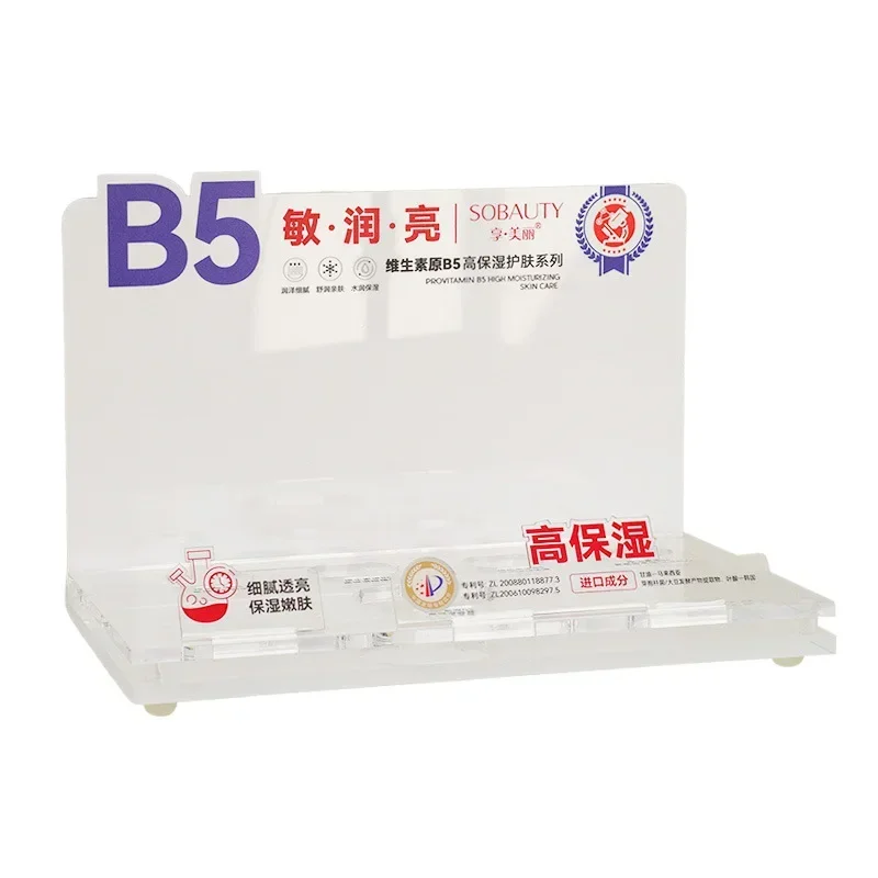 Acrylic display stand led cosmetic box high-end transparent skin care product display props