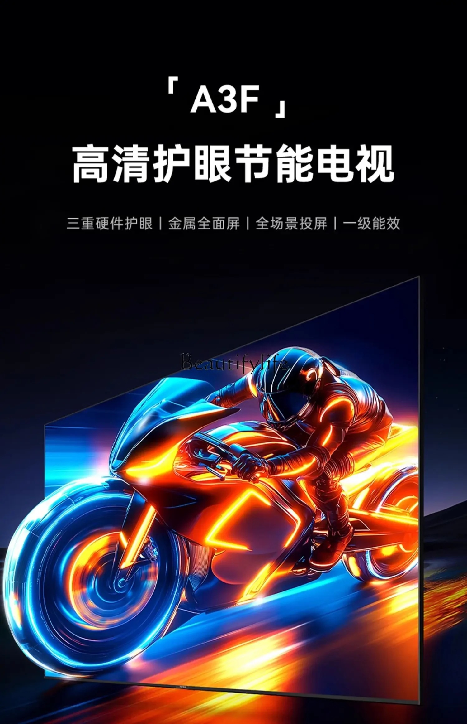 TV LCD de rede inteligente de quarto de alta definição de 1332 polegadas para casa