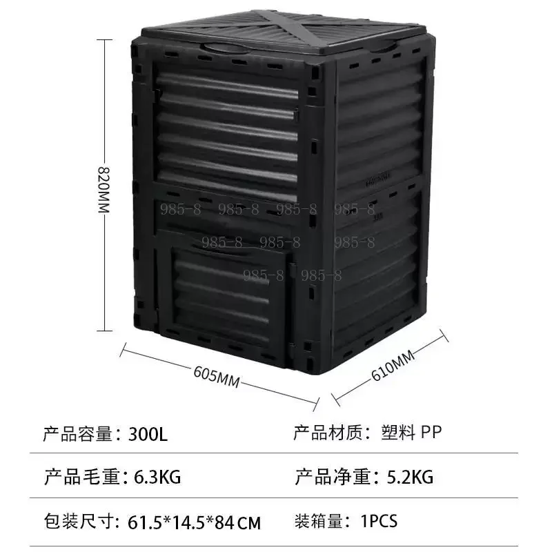 300L Plastic Compost Bin, Garden Leaf Collector and Kitchen Waste Fermentation Container