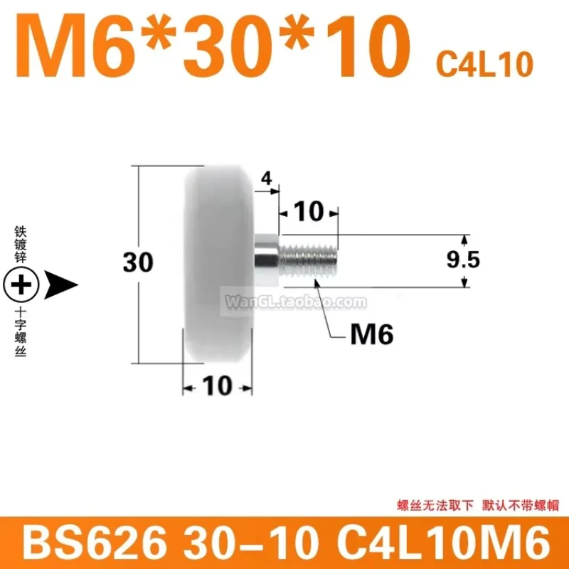 1 Buah Bantalan Lapis Plastik 6X30X10Mm, Rol Roda, Bantalan Plastik Nilon
