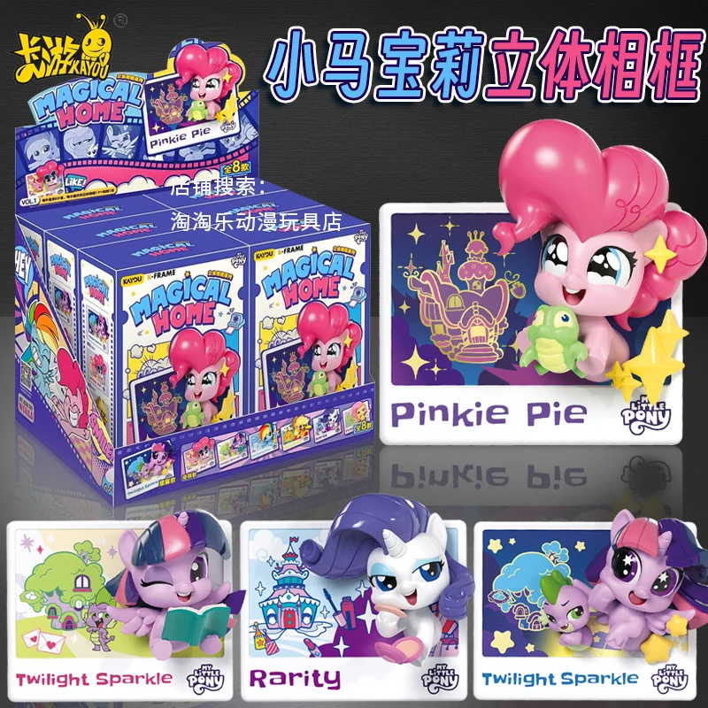 

Подлинная стереоскопическая 3D-рамка KAYOU My Little Pony серии слепая коробка Q-Ver. Наклейка на холодильник, украшение, детский подарок