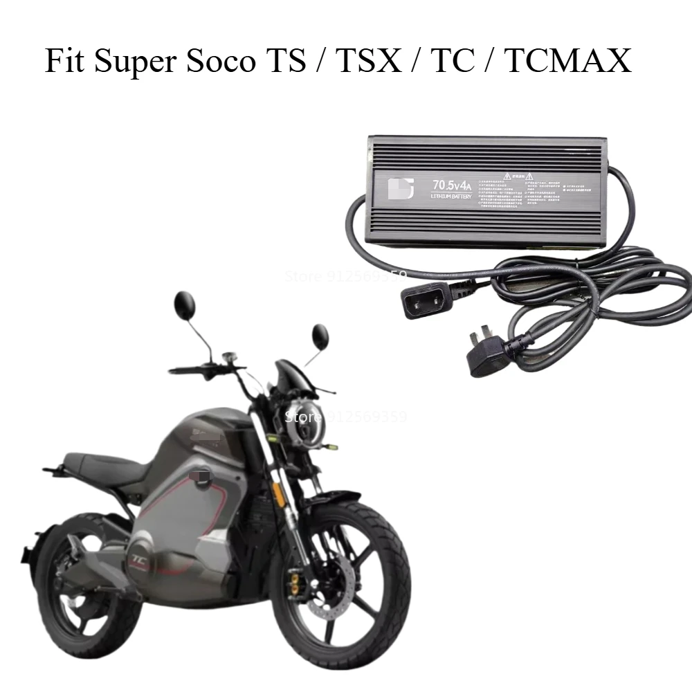 Fit Super Soco TS / TSX / TC / TCMAX Original charger Lithium Battery Connector Charger Socket Line For Super Soco Tc Ts Tsx Cu
