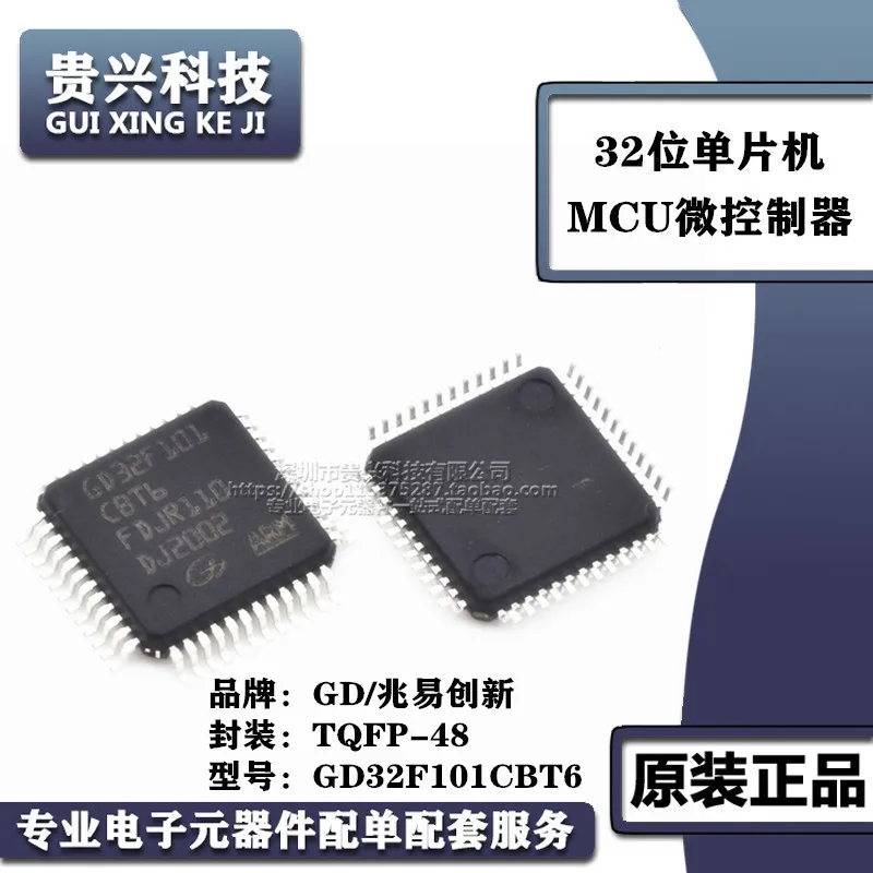 GD32F101CBT6 Package LQFP-48 Microcontroller MCU Microcontroller Chip IC