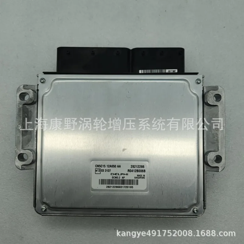 Automotive ECU Computer Board 28212306 28212286 3G25‑180400E 1VPD00, Blank Unit Without Programmed Data