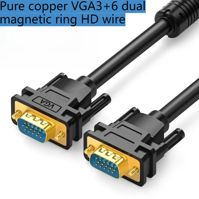 

Чистая медь VGA3+6 HD-провод с двойным магнитным кольцом для ПК, монитора, телевизора, проектора и отображения наблюдения