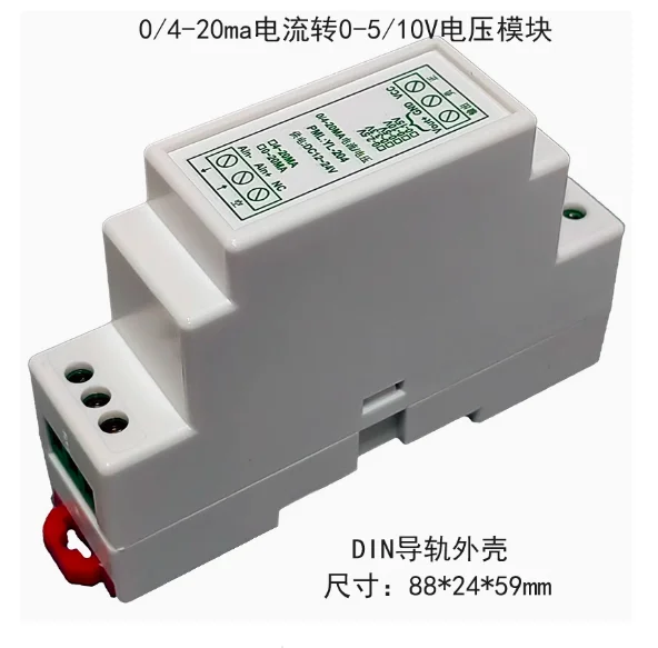 Current to Voltage Module 0-20/4-20mA to 0-2.5V/5V/3.3V/10V/15V Analog Output