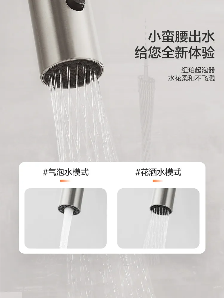 Universal Pull-out Universal Kitchen Faucet, Splash-proof Sink, Vegetable Basin, Stainless Steel Hot and Cold Faucet