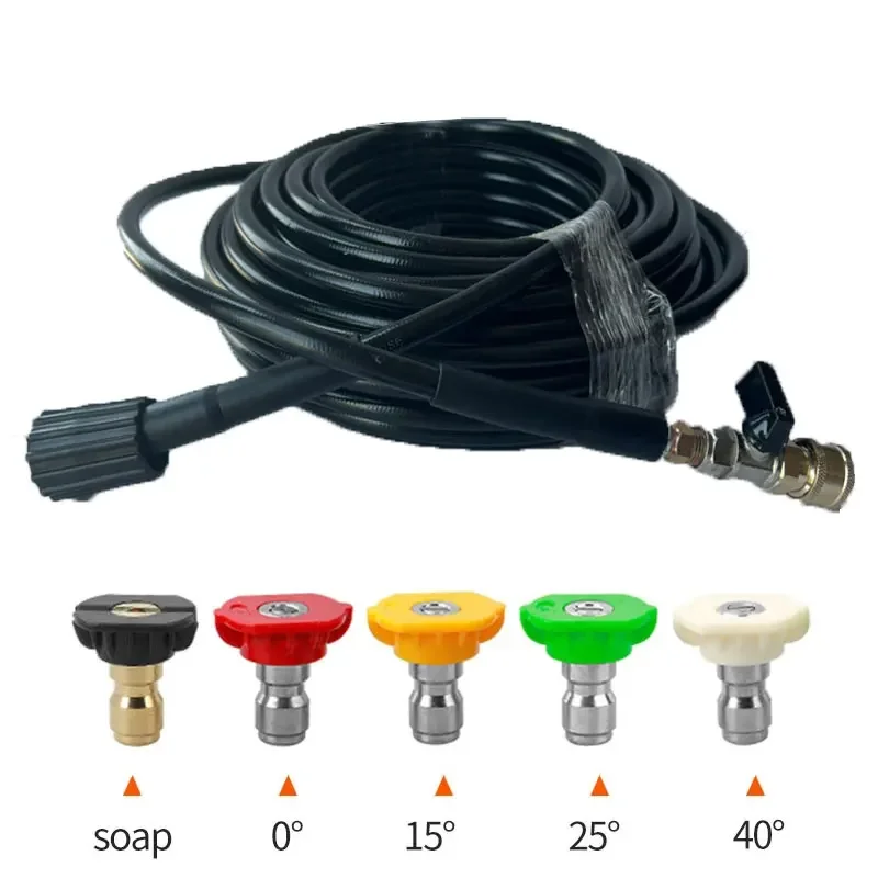 15M/50Ft High Pressure Washer Hose  Machine Gun Snow Foam Lance with Washing Nozzle Hose