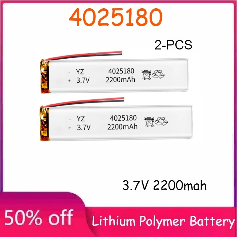 4025180 4025150 603090 Lithium Battery Li Cells for Wardrobe Light LED Sensor Light Rechargeable Battery