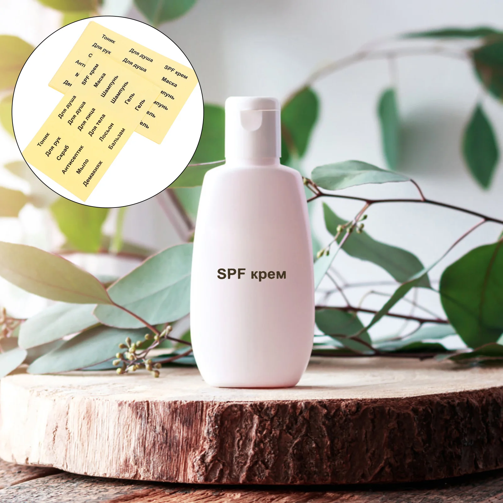 

6 Sheets Russian Labels Bathroom Toiletries Shampoo Conditioner Bottle Waterproof Stickers Travel Organizing Essential Oil Soap