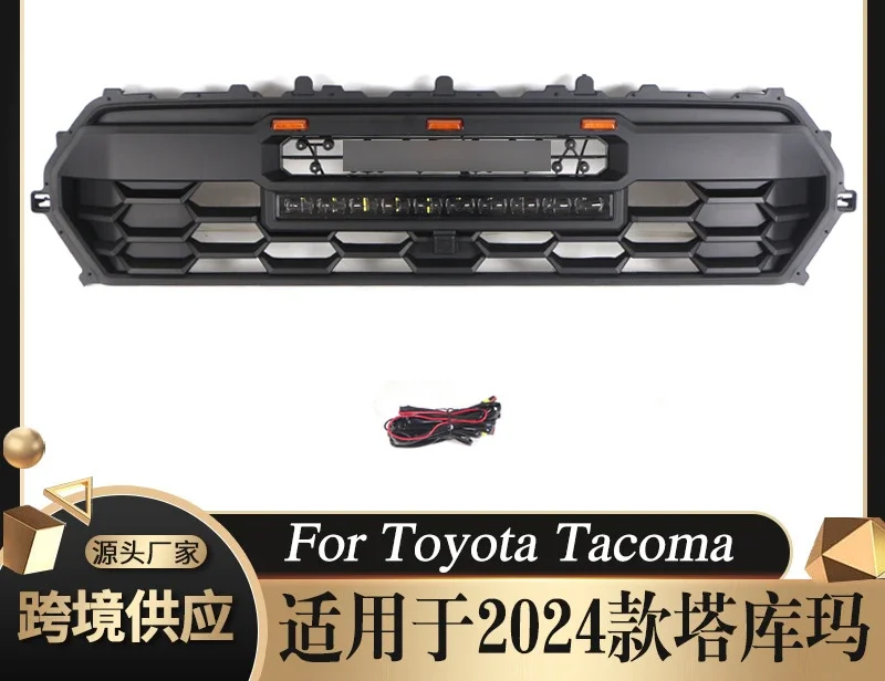 

Suitable for Tacoma 2024 Tacoma Grille middle net modification and upgrade with light strip decoration