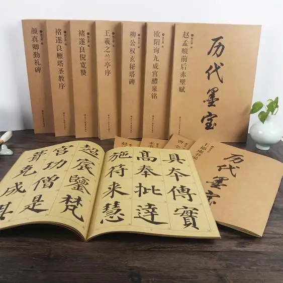 

Chinese Calligraphy Copybook Shu Fa Zi Tie Kai Shu Li Shu Zhuan Shu Copy Book 37cm*26cm