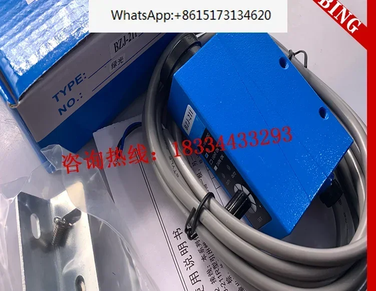 Spot bag making correction color code sensor BZJ-211 BZJ-311 312 313