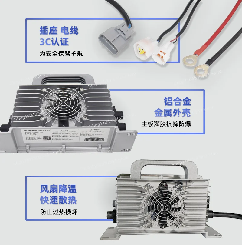 SMCZ6 waterproof car charger 60V72 intelligent lithium battery charger, maintenance-free full power failure