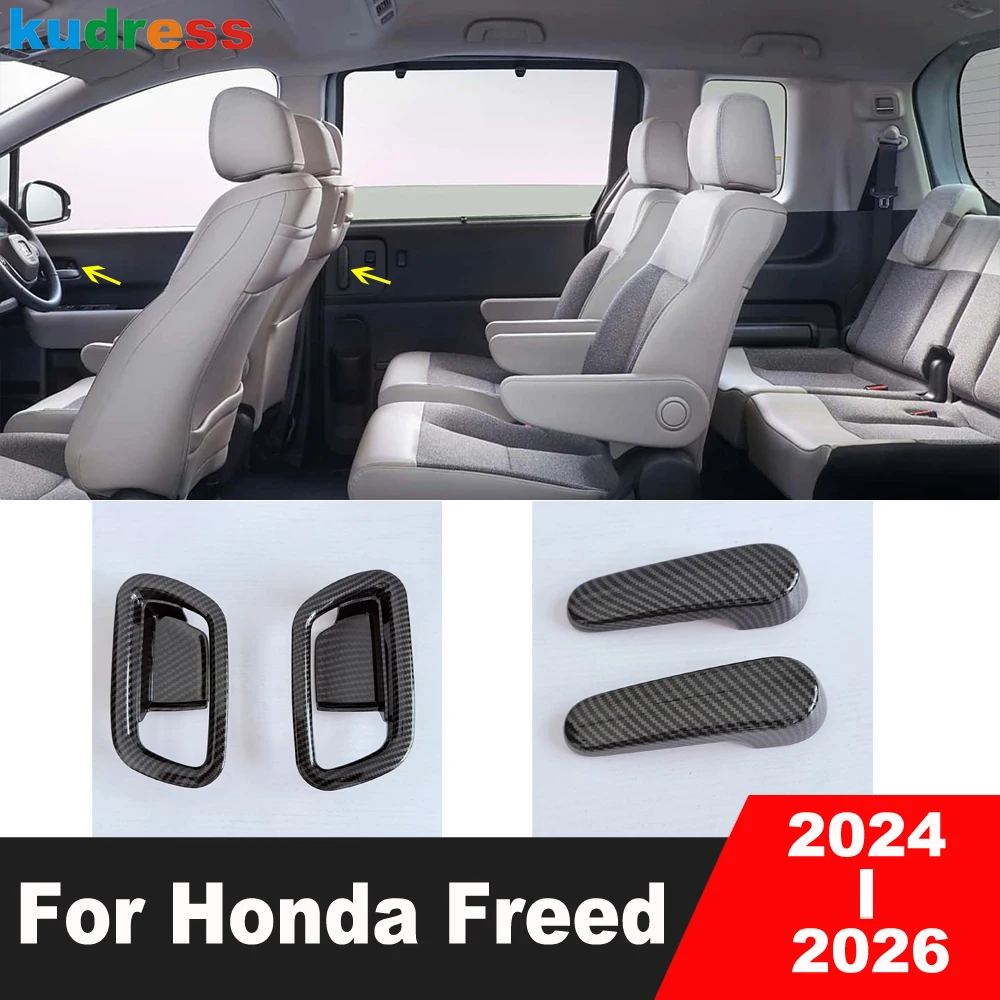 For Honda Freed 2024 2025 2026 Carbon Car Front Inner Door Handle Cover Trim Middle Door Handle Panel Trims Interior Accessories