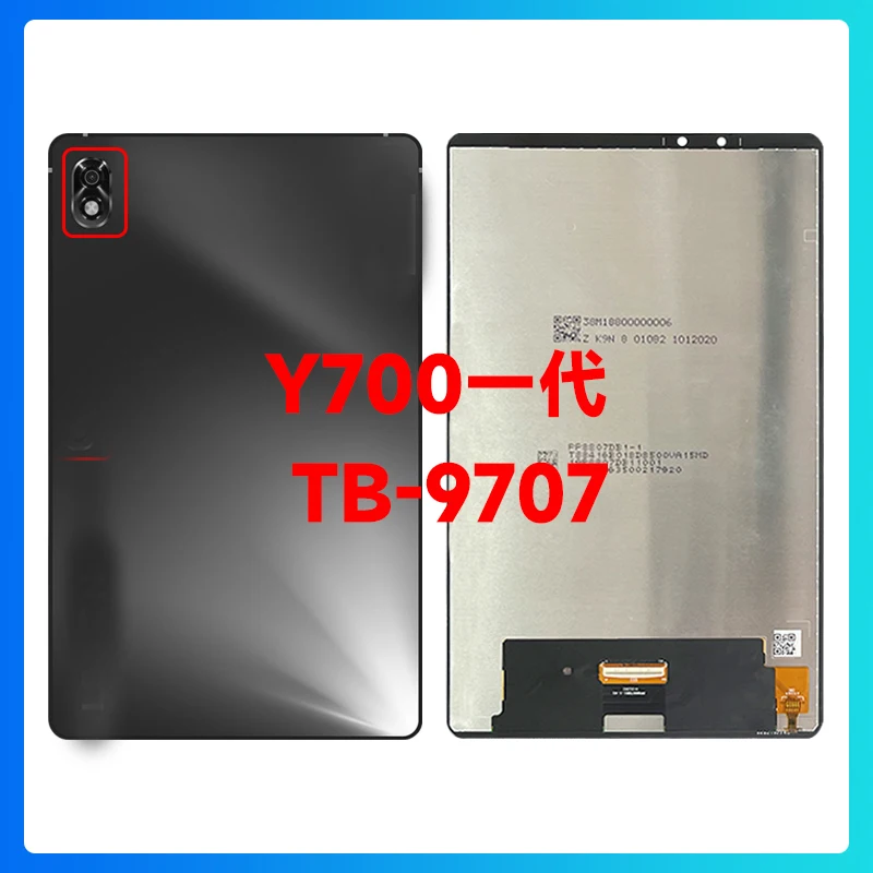 For Lenovo Legion Y700 TB320FC TB320FU TB9707F TB321FU TB322FC LCD