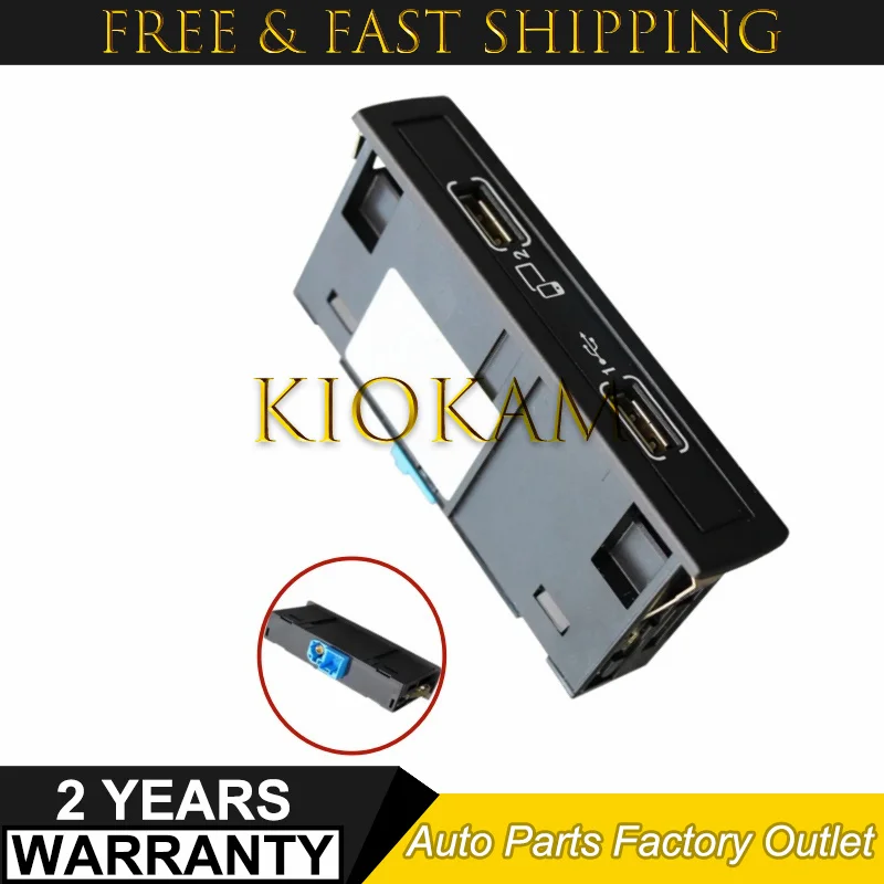 1PC New A1728201600 A1728202826 A1728202000 for Mercedes-benz C200 C260 C300 E300 Gla200 Usb Hub Integrated Line Interface