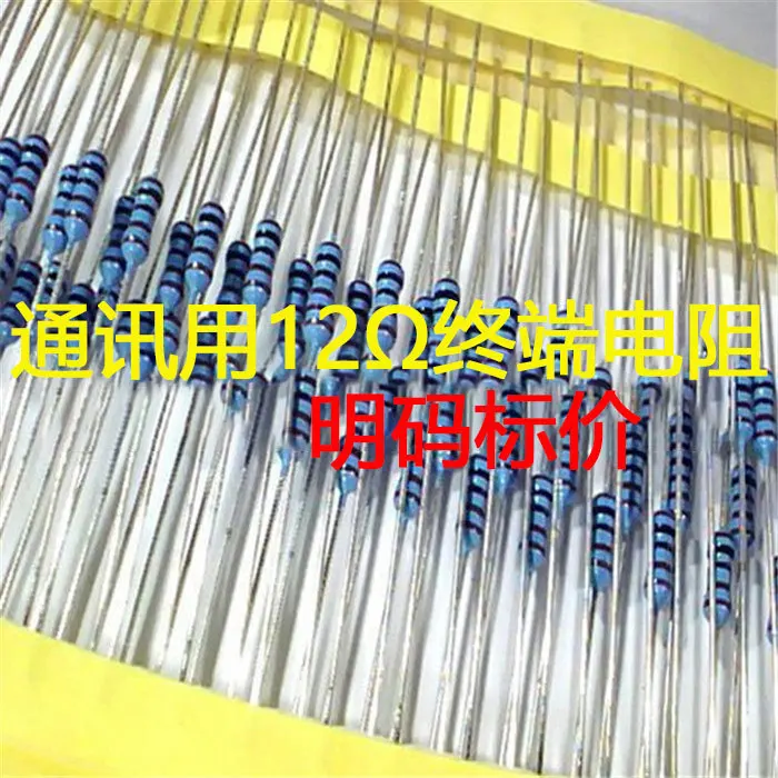 Jianda Renke 120Ω resistor, 485 communication terminal matching resistor