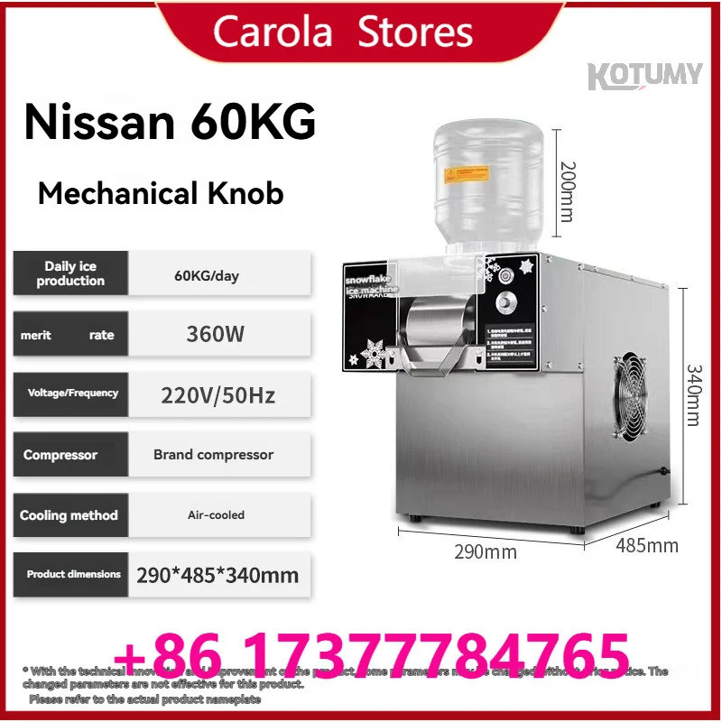 Commercial Dual-Purpose Soft Ice Cream & Snowflake Ice Machine Desktop Frozen Dessert Maker for Milk Tea Shop Café Snack