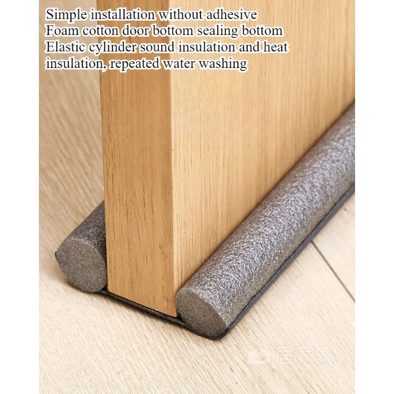 

Sealing and leak proof air strip at the bottom of the door, kitchen and bathroom, sealing strip under the door, and sealing