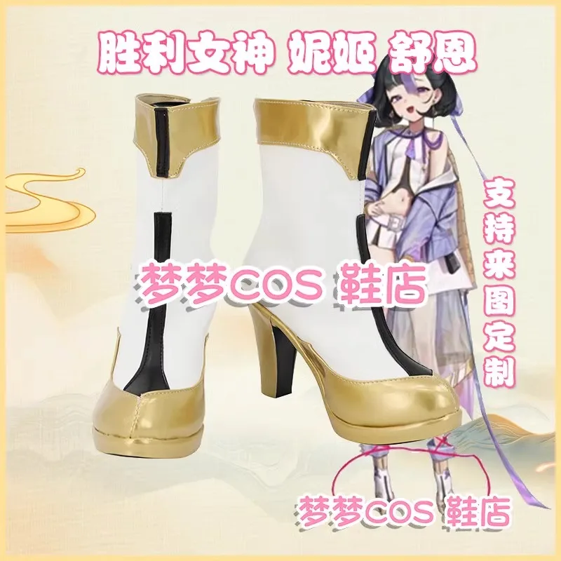 

GODDESS OF VICTORY NIKKE Syuen Cosplay Costume Shoes Handmade Faux Feather Boots