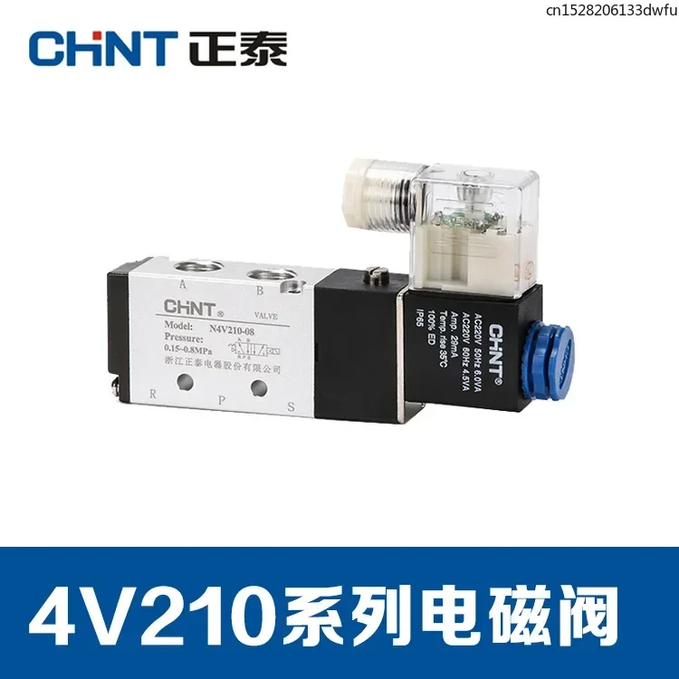 CHINT CHNT 5/2-way solenoid valve 4V210-08 4V310-10 4V410-15 3V320-10 3V330C-10 4V420-15 4V430C-15 4V220-08 4V230-08