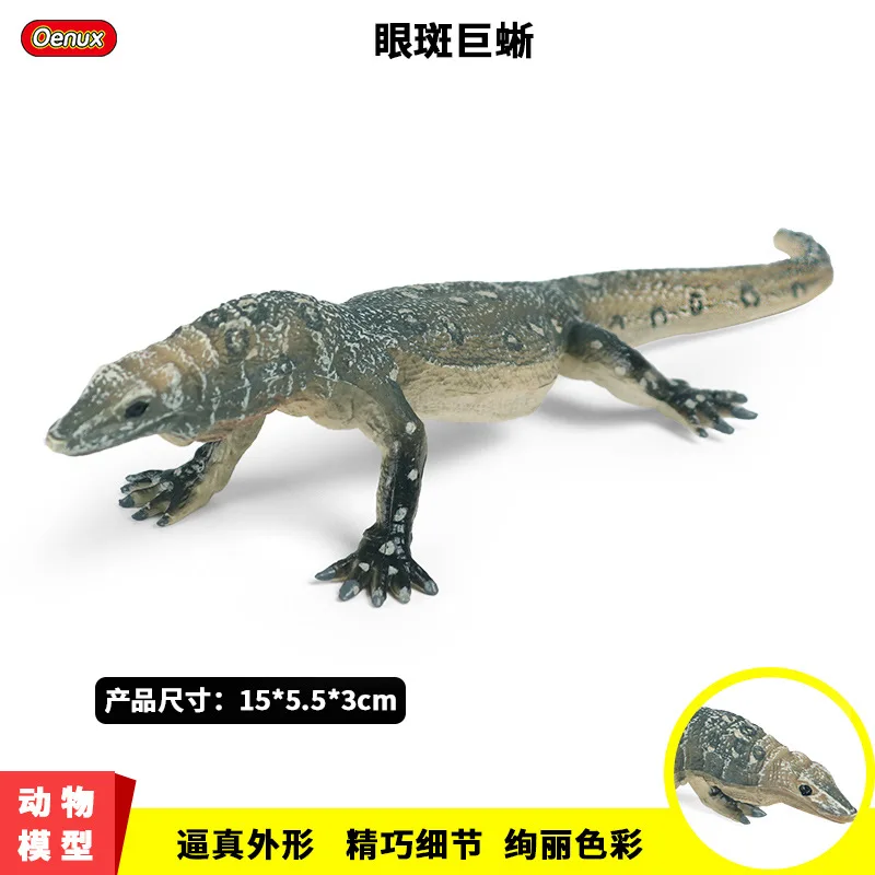 Children's Simulation Amphibian Reptile Model Toy Halloween Trick Lizard Spotted Eye Giant Lizard Plastic Decoration