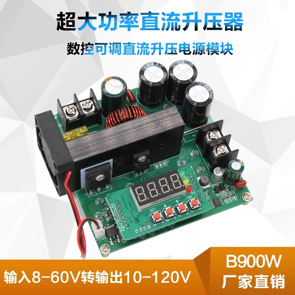 B900W numerical control DC regulated constant current power supply adjustable boost module table 120V15A charger