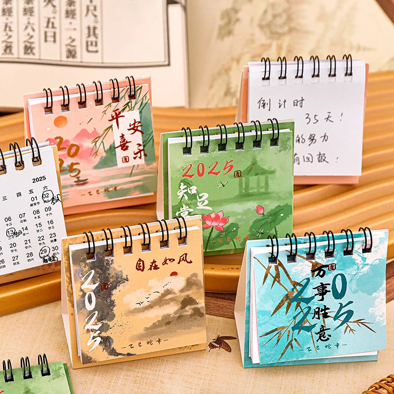 2025 Mini Chinese Style Small Desk Calendar Pocket Portable Calendar Punch Plan Desktop Decoration