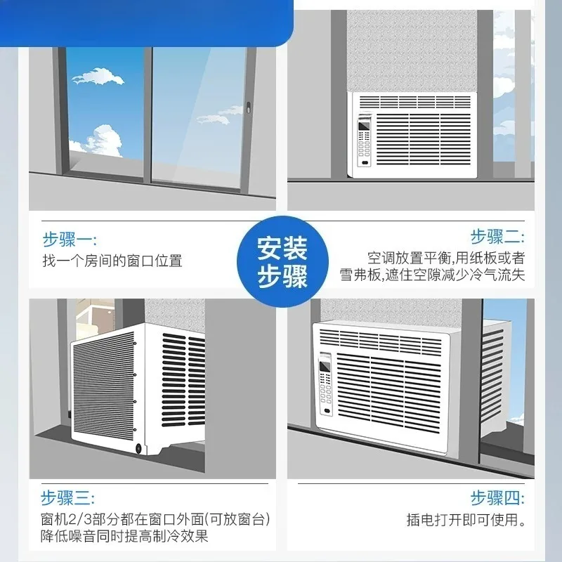 Frequency conversion window air conditioner single cooling type small portable integrated window machine fixed frequency