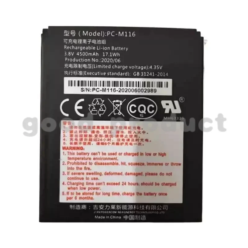

Original New PC-M116 Battery for PAX X5 X3S PDA New Li-ion Rechargeable Replacement 3.8V 4500mAh