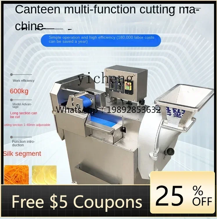 vegetable cutter commercial canteen multi-functional Hengrun automatic silk slice dicing vegetable stuffing artifact