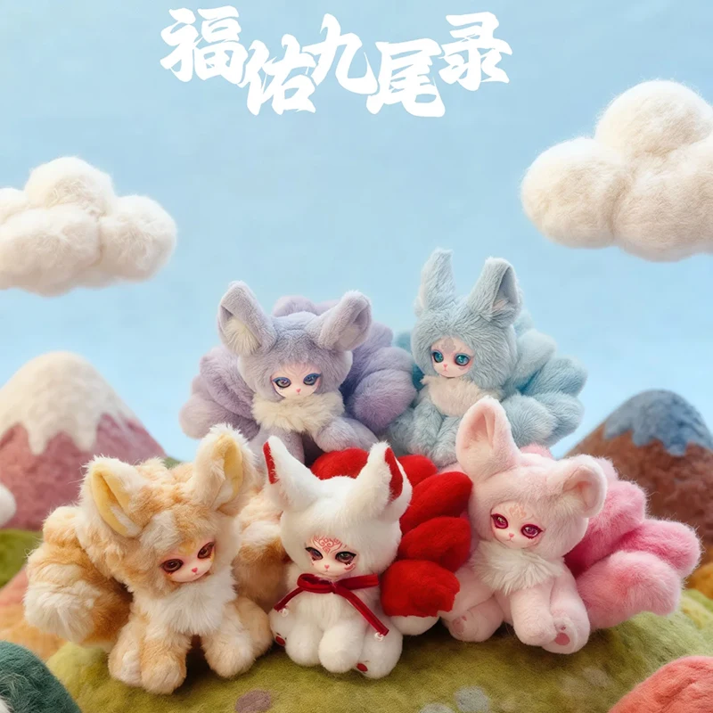 

Горячая благоприятная серия «Девятихвостая» виниловая плюшевая кукла слепая коробка Chinoiserie Chaomei кукла с девятихвостой лисой подарок-сюрприз