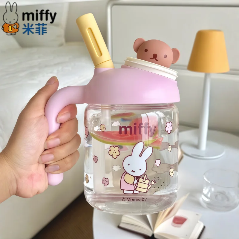 

Miffy Straw Glass Large Capacity Water Cup Tea Water Separation High Appearance Level Cup Smart Temperature Controlled Cup Pad