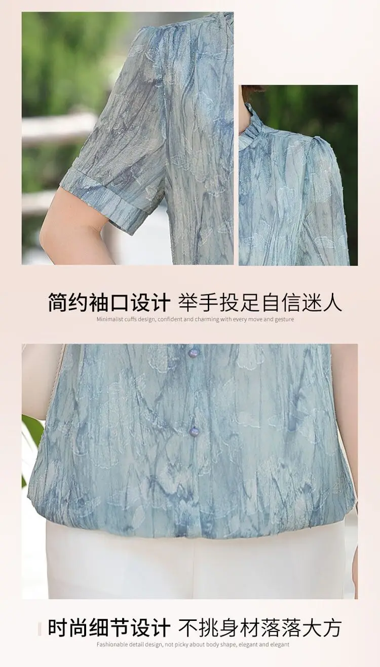 おしゃれな半袖トップス 年齢軽減 新作カーディガン 花柄Tシャツ