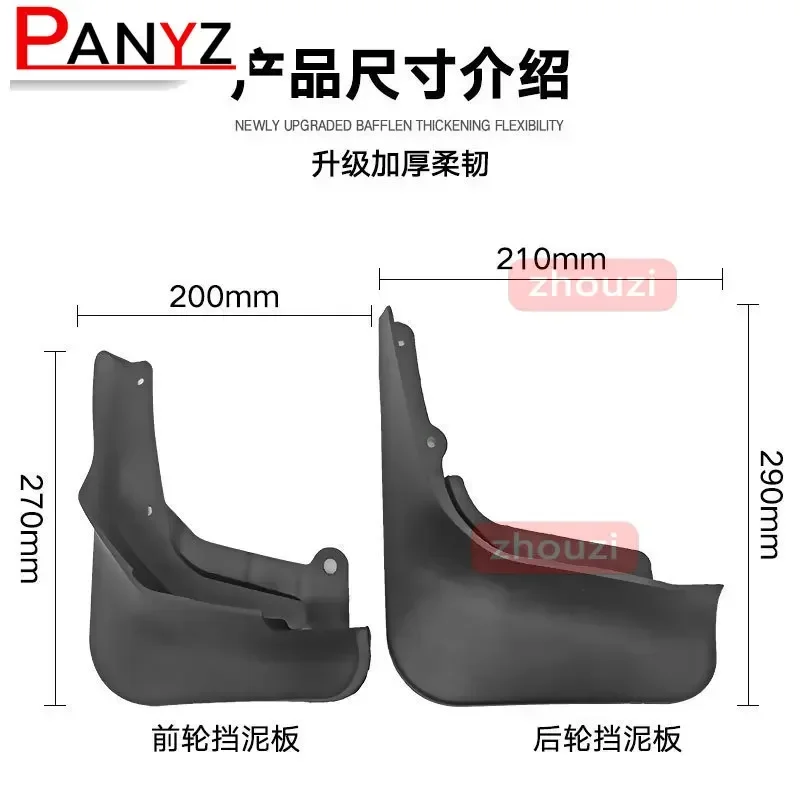 4x For Geely Coolray EDITION SPORT 2018 2019 2020 2021 Mud Front Rear Anti-splash Mudguards Fender Mudflap Car Accessories