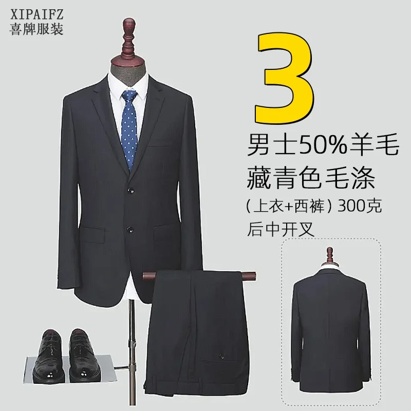 M10195 Men\'s two piece casual suit Korean style slim fit trendy