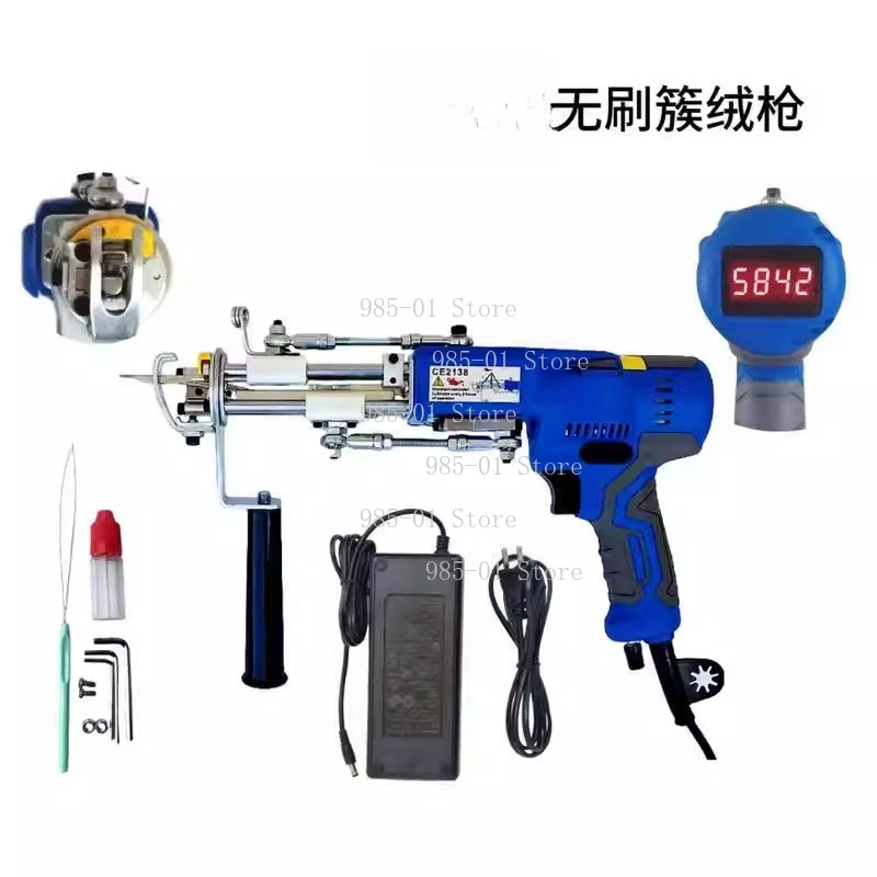 2-IN-1 Electric Carpet Tufting Gun Tufting Machine with Digital Display and Light Tufting Kit Carpet Weaving Flocking Machine