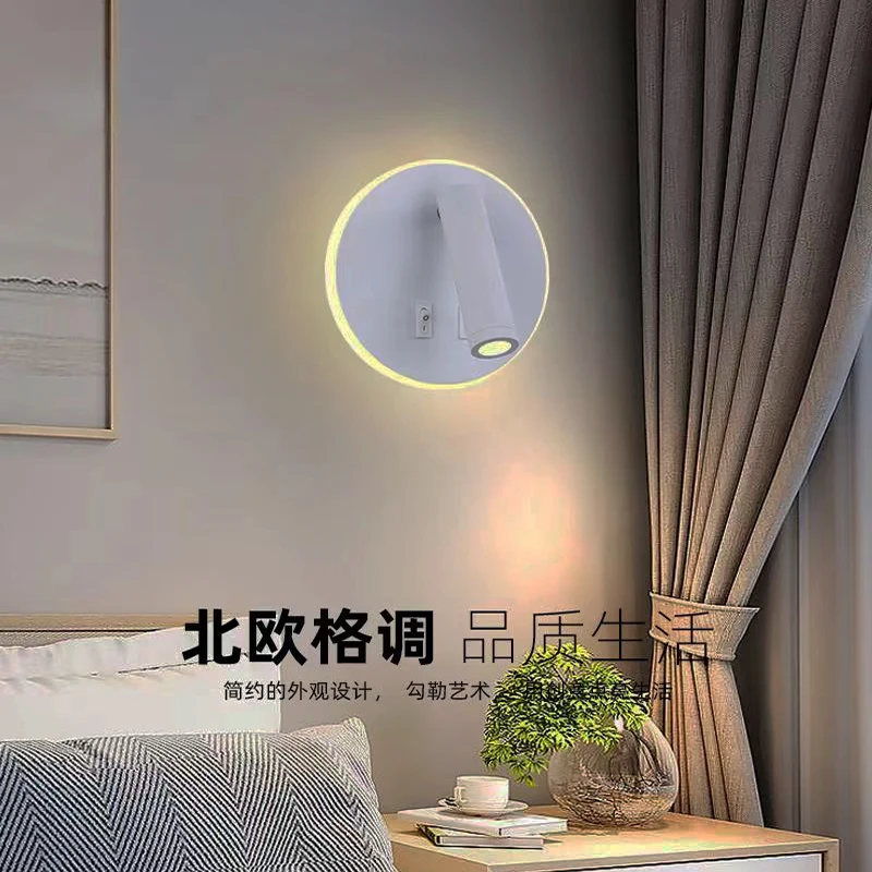 Modern Fashion 350 degree Free Rotation LED Wall Lamp Hotel Bedroom Bedside Study Reading Wall Lamp with Switch Atmosphere Light