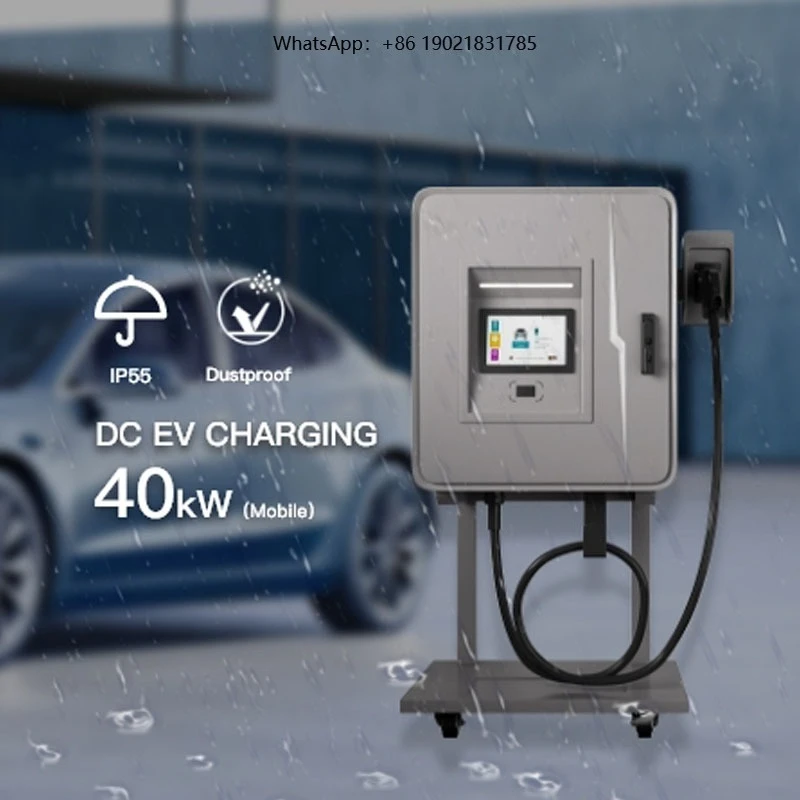 AEAUTO Mobile DC Charger 40kw Portable Electric Car Charger with CCS2 IP55