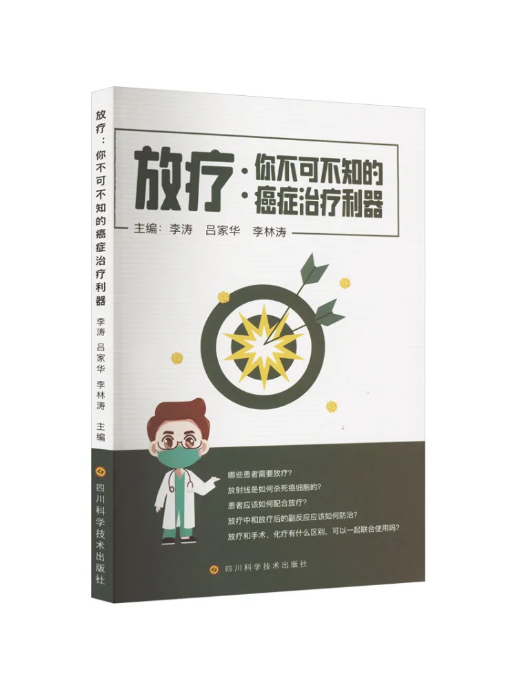 

Book-Winshare Расслабляющий мощный инструмент для лечения рака, который должен знать