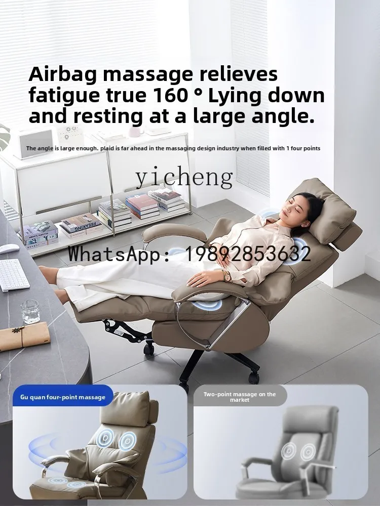 

Электрическое кресло Boss, массажное офисное кресло, бытовое лежачее вентилируемое эргономичное кресло