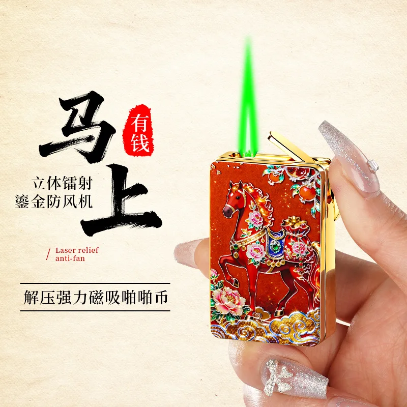 2026 New Gilt Color Printed Magnetic Three-dimensional Laser Decompression Windproof Lighter Is The First Choice for Men’s Gifts