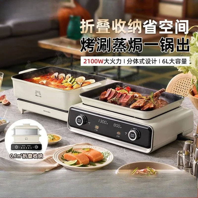 Multifunctional Coo…