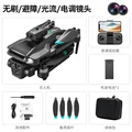 4K-1 battery