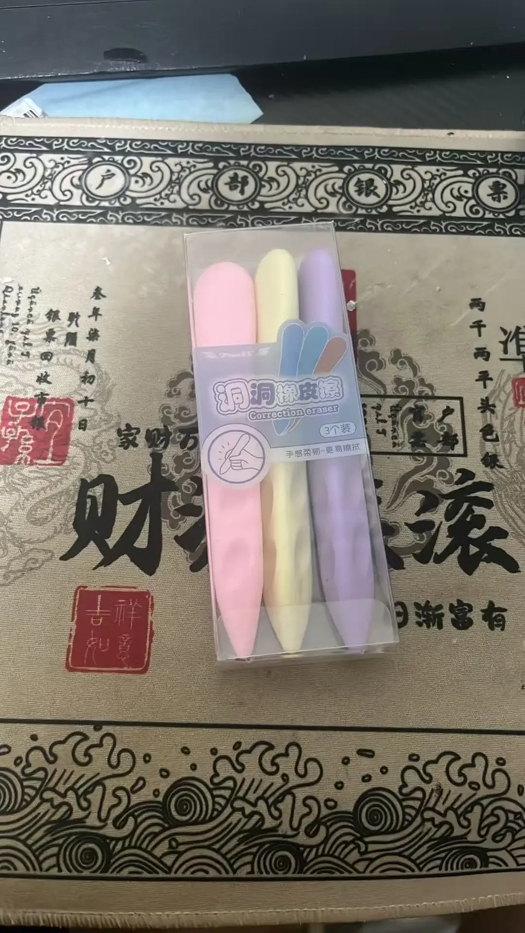 3PCS/Box Primary School Students Hole Eraser, Clean Large Eraser for Art, No Residue & No Crumbs, Gentle on Paper image 6