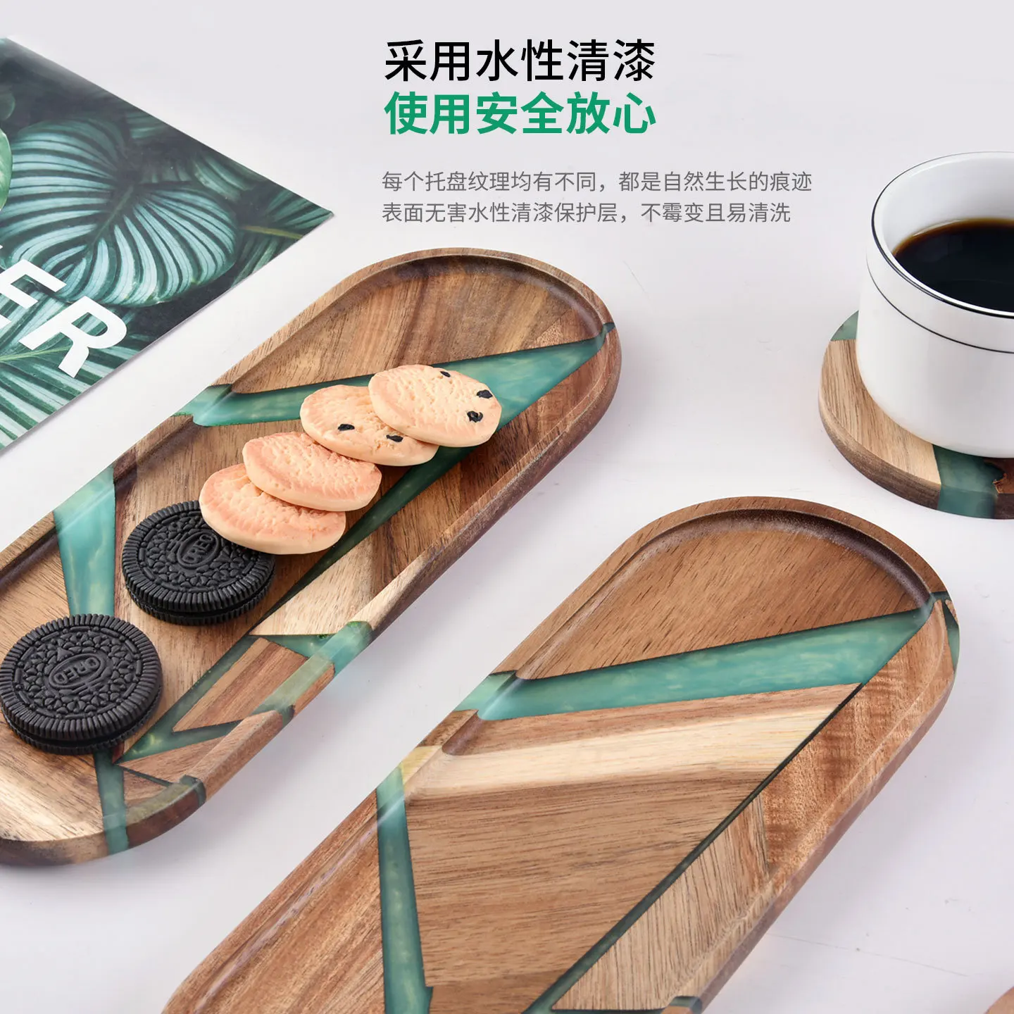 Nordic Epoxy Acacia Wooden Pallet High-grade Sense of Luxury Dessert Plate Oval Solid Wood Cake Plate Desktop Storage Tray